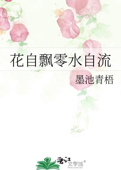 一种相思