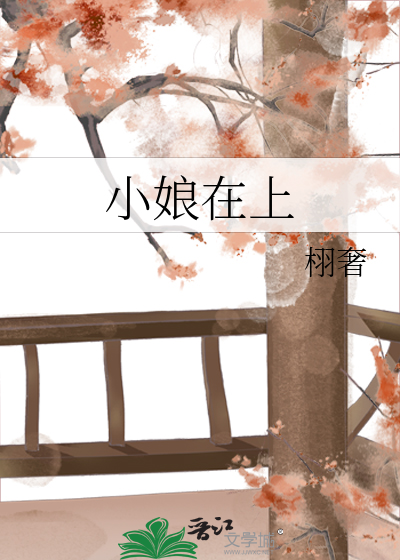 小娘娘什么意思