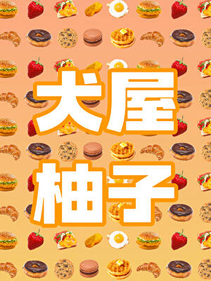 迷恋赤井的她，竟是琴酒白月光
