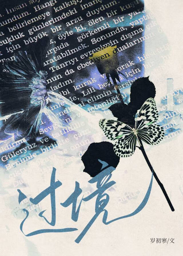 主角有虚拟人生系统