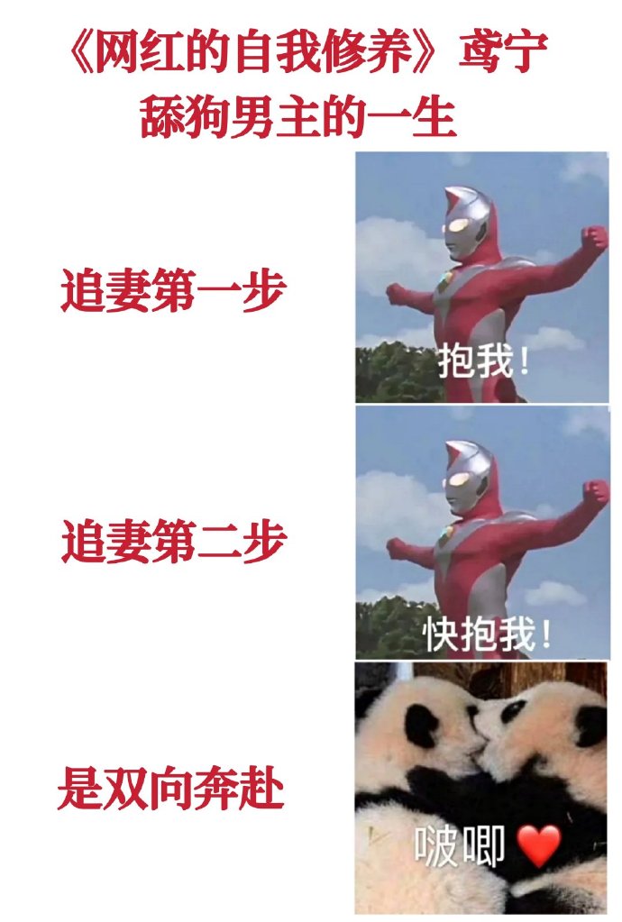 网*****养