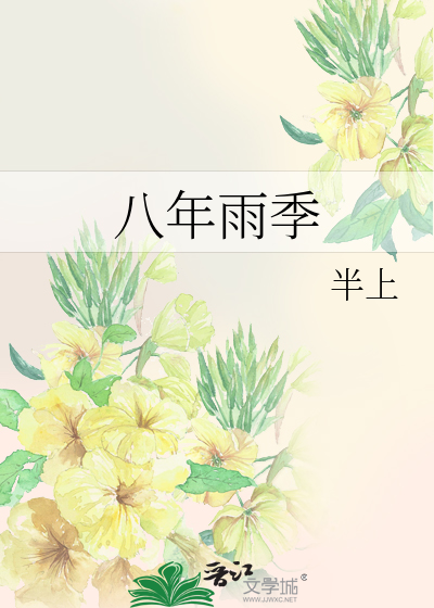 2024年广州雨季