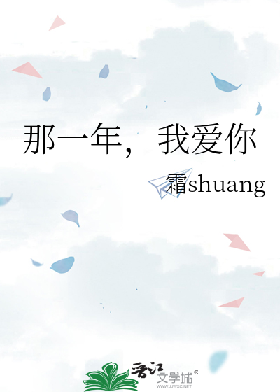 我爱过你2019版