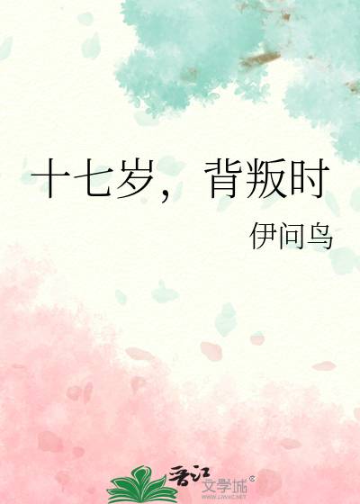 灵异文反派boss竟是我老婆