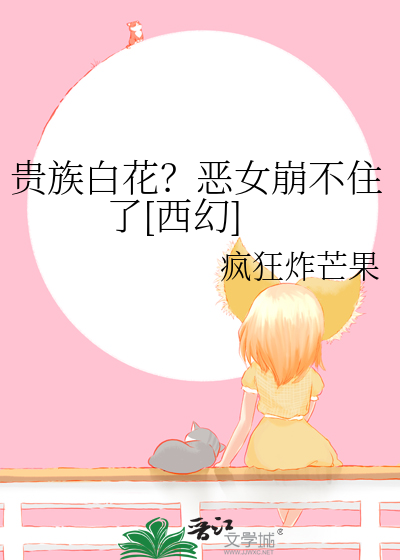 在前任恋综先分后爱