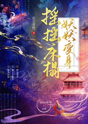 师兄总想养废我