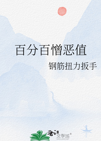 她是个文科生！
