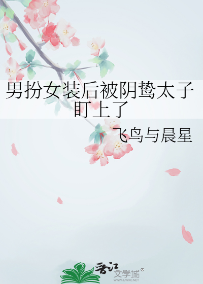重生又怎么会怕修罗场