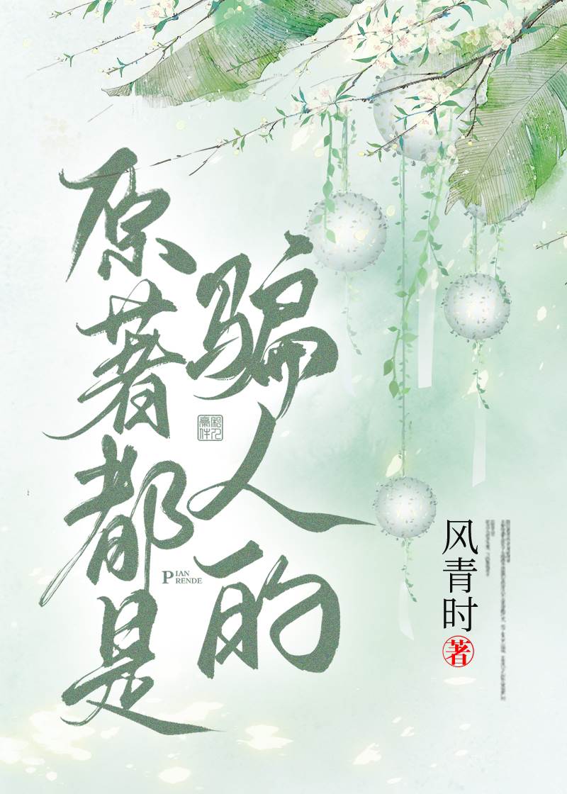 原著是指什么