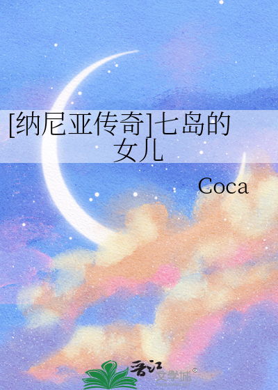 纳尼亚传奇七部曲