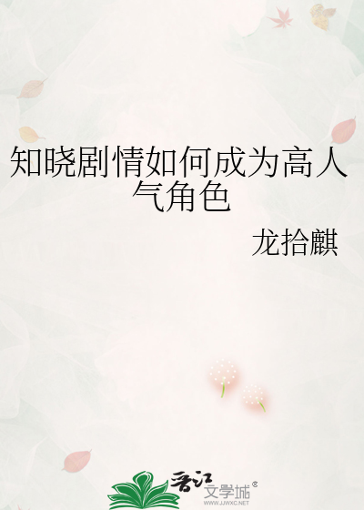 知晓官网