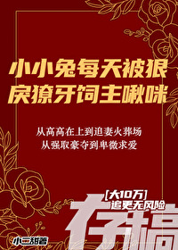 如何驯服大黑龙饲主兽