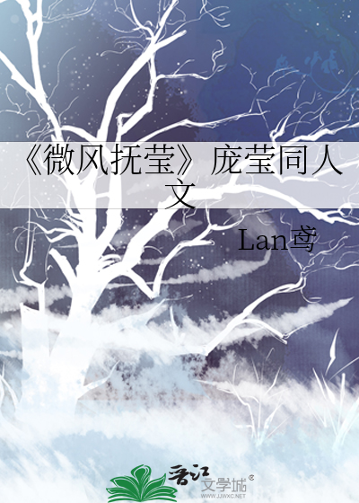微风拂过