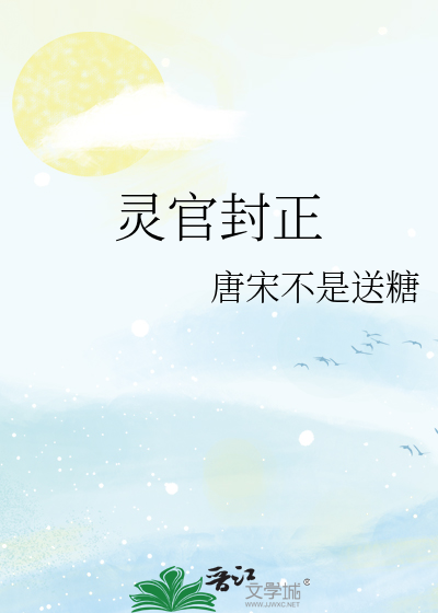 灵官爷是什么来历