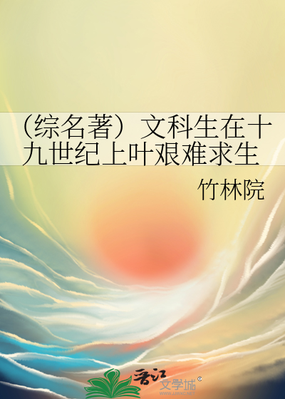 文科生的浪漫历史特别篇