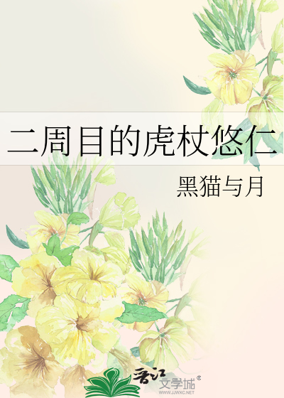 megahouse虎杖悠仁