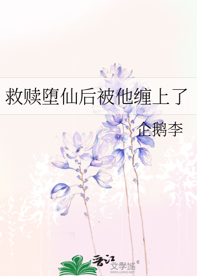 救了一只猫有什么预兆